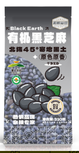 溢田有机黑芝麻310g