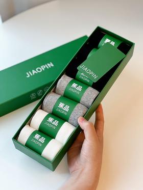 【蕉品防臭长袜】7A级高效抗菌!汗臭脚星人的福音，暴走2w步鞋子依然干爽，从此告别脚臭尴尬!采用新疆优质精梳棉，柔软舒适，吸湿防臭!中高筒高弹罗口，不紧不勒!不易下滑!