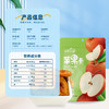 山臻U品苹果干240g 商品缩略图4