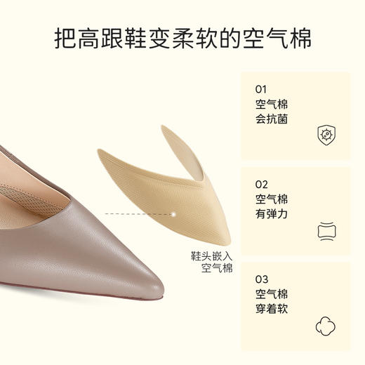 7or9高跟鞋 百利甜5.0-宽楦 商品图1