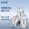 [小酒票]52度3瓶小酒-泰裕昌-酒票-浓香型白酒-100ml-3瓶装 商品缩略图2