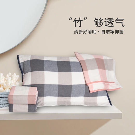 【30积分+39.9元】三竹 竹纤维两面枕巾 (70cm*75cm) 竹浆纤维触感柔软 商品图1