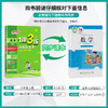 2025年秋 【北师大版】小学数学 1~6年级上册 1课3练 一二三四五六年级 123456年级 商品缩略图1