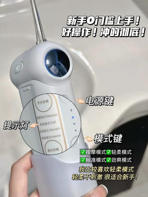 usmile笑容加云母白便携式冲牙器C10 商品图4