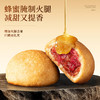 潘祥记官方旗舰店[鲜花云腿小饼】 商品缩略图3