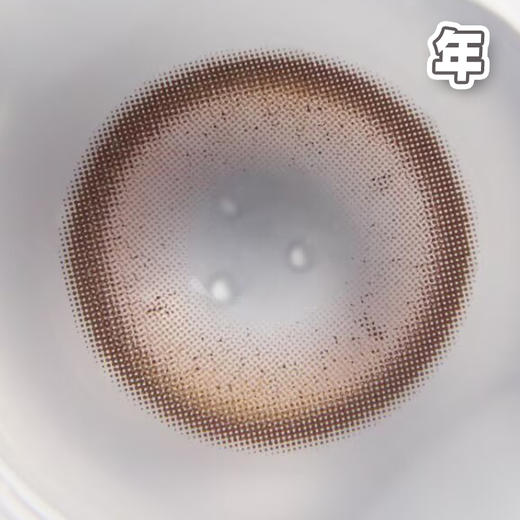 #Amber Brown 温柔甜妹 棕色 14.2mm【1片装】 舒适推荐 / 年抛 商品图2