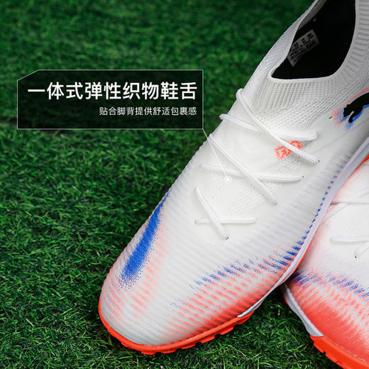 小李子PUMA彪马 FUTURE 8 中端TF碎钉成人足球鞋男108597 01 商品图3
