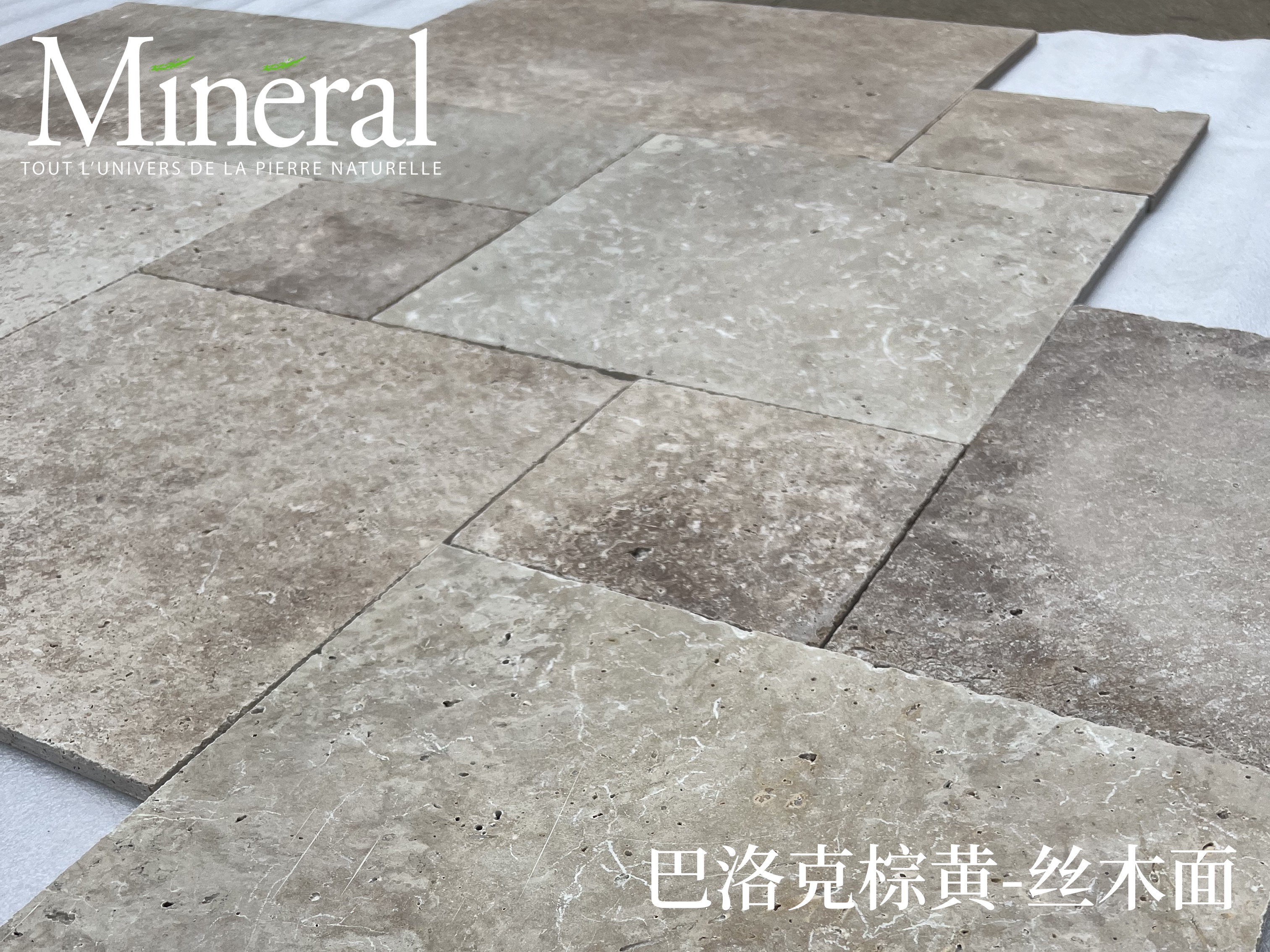 巴洛克棕黄-样品链接