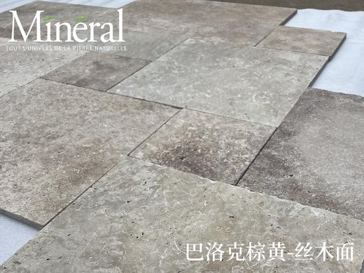 巴洛克棕黄-样品链接 商品图0