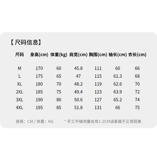 圣得西行政夹克男士2025秋翻领商务休闲抗皱易打理简约有型外套男 商品图6