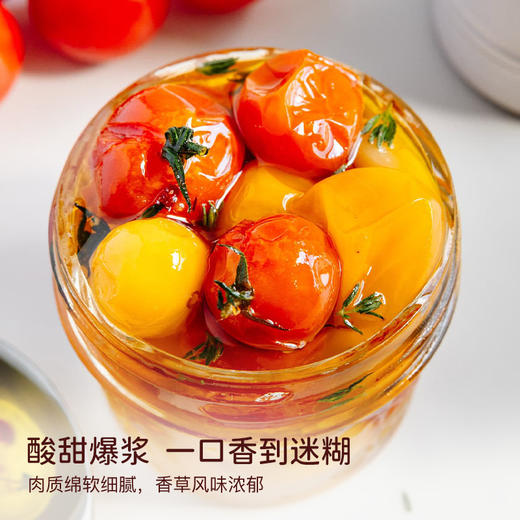原豆复兴 地中海油浸小番茄 110g/盒 商品图3