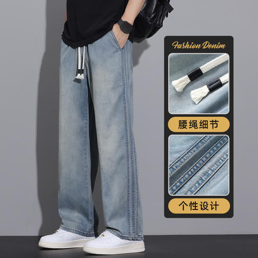 【天丝垂顺 凉感软滑 显瘦垂坠】莱赛尔天丝阔腿休闲牛仔裤 商品图4