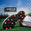 小李子PUMA彪马 KING 中端MG短钉成人足球鞋男108834 01 商品缩略图2