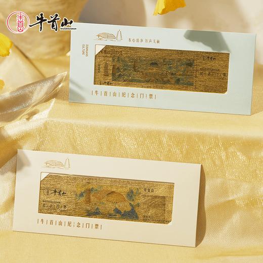 牛首山金箔纪念门票景区纪念办公桌客厅摆件送老人长辈生日礼物 商品图4