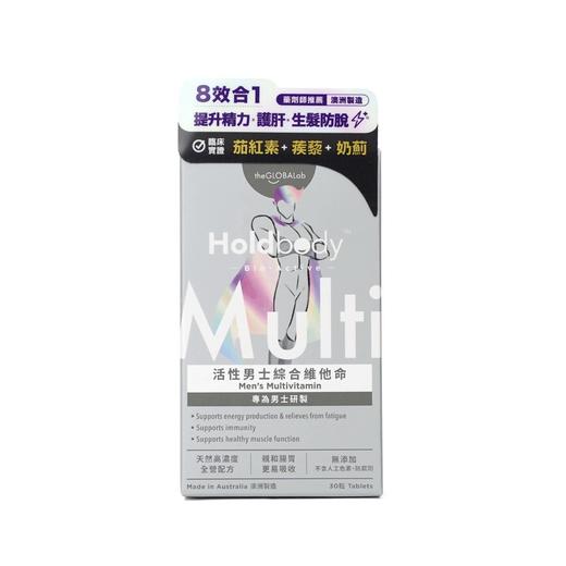 澳洲Holdbody 男士综合维他命维生素 30粒 商品图1