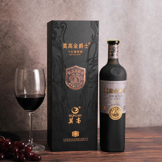 【中国农垦】莫高金爵士750mL 商品图4