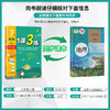 2025年秋 【人教版】初中地理 7~8年级上册 1课3练 七八年级 78年级 商品缩略图1