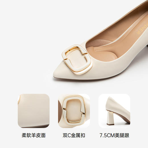 千百度羊皮裸色超高跟鞋女粗跟通勤法式尖头浅口单鞋A25457761 商品图3