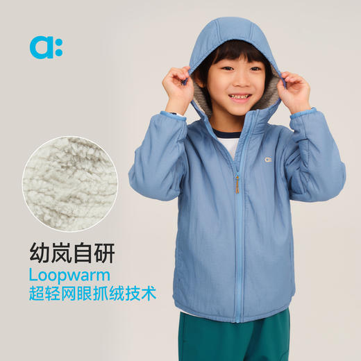 【毛毛风壳】allblu幼岚【毛毛风壳连帽外套】儿童外套A类25秋新款男童女童 商品图1