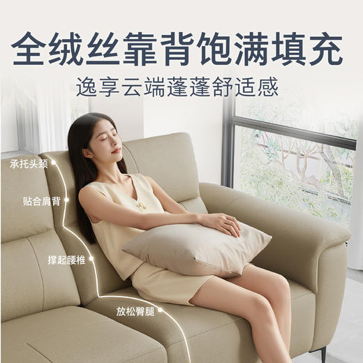 顾家家居整装 现代舒适皮艺功能沙发 KZ.9063云逸G 商品图3
