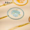 牛首山文创牛首灵物系列苏绣圆书签高档精致创意古典中国风伴手礼 商品缩略图1