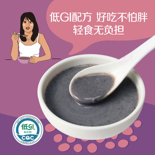 中粮悠采低GI五黑紫薯粉360g 商品图8
