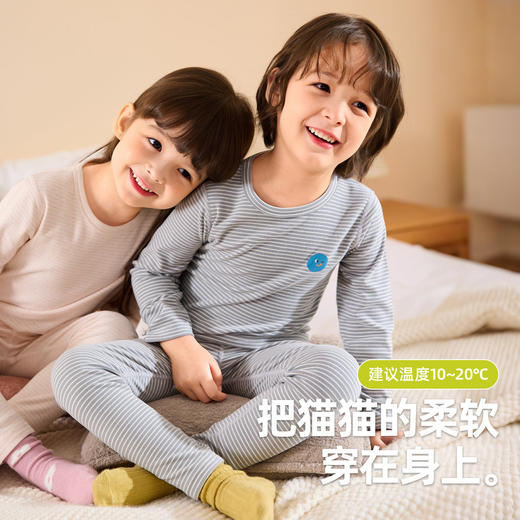 嘟嘟家宝宝内衣套装秋季男童女童休闲婴儿睡衣童装秋款儿童衣服潮 商品图1