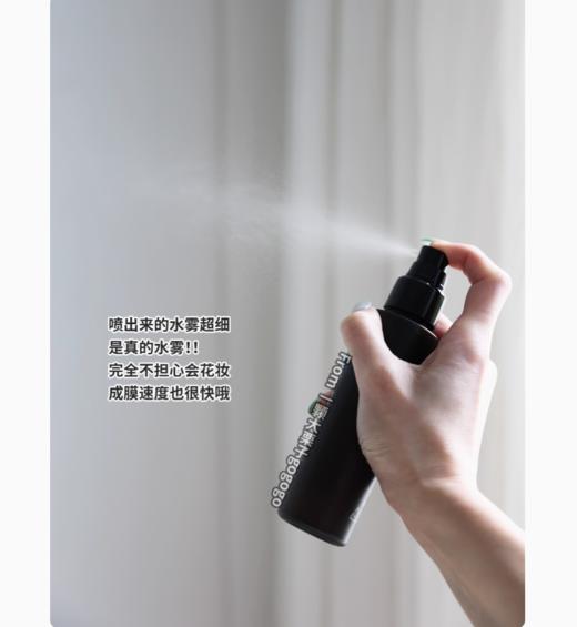 【跨境】SHU UEMURA植村秀羽纱持妆定妆喷雾100ml 小黑胶保湿喷雾持妆控油（效期到26年9-10月） 商品图4