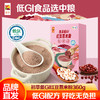 中粮悠采低GI红豆薏米粉360g 商品缩略图8