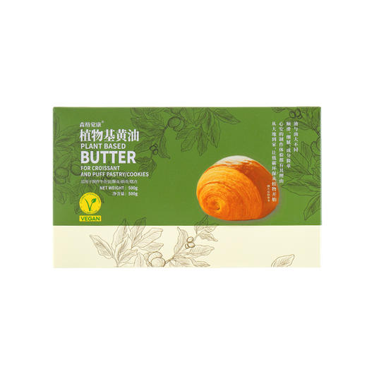 【新人首盒优惠价34元】植物基黄油 素黄油 开酥起酥 非氢化0蛋奶 无麸质 替代动物黄油 专业纯净素烘焙原料 面包甜点点心烹任 森格觉康AIISU纯素食黄油 峨东瓦拉 商品图1