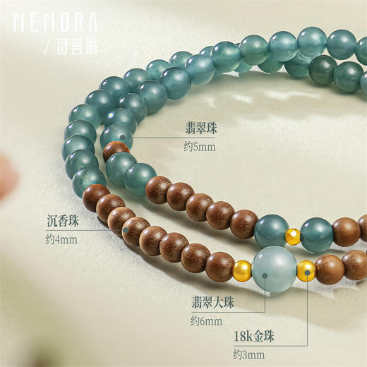 【新品首发】蓝水翡翠手链 中国风黄色18k金金珠老山檀翡翠手串手链女士礼物MEMORA诗普琳MEMORA诗普琳JB002501 商品图6