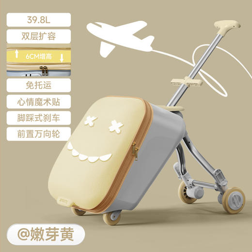 【既是行李箱，又是手推车！】拉杆儿童行李箱旅行箱 溜娃出行手推车旅游神器 可坐骑登机-QA 商品图4