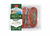 顶诺 斯卡布罗迷迭香牛排450g 商品缩略图0