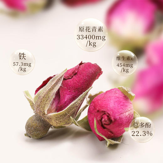 北纬纯净食品│【限时8折赠花茶杯】甘肃兰州苦水玫瑰无熏硫玫瑰花茶 商品图5