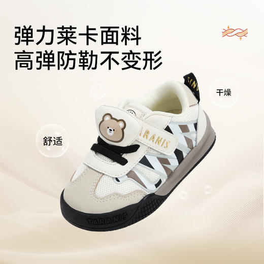 泰兰尼斯学步鞋男宝宝秋季新款童鞋防滑软底面包鞋透气机能鞋女童 T01T5C6530 商品图4