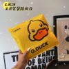 🤩【G.DUCK小黄鸭文具笔袋筒组合】用了一个学期的文具笔袋筒，🌟可立式笔袋，💕方便宝贝将自己的文具分门别类地整理好。  商品缩略图1