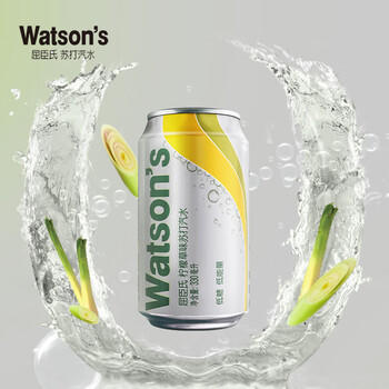 屈臣氏（Watsons）苏打水柠檬草味含汽气泡水饮料0脂低糖解腻调酒330mL*24罐整箱 商品图3