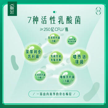 伊利畅轻低温酸奶 生牛乳 青提芦荟燕麦爆珠250g*4酸牛奶 风味发酵乳 商品图1