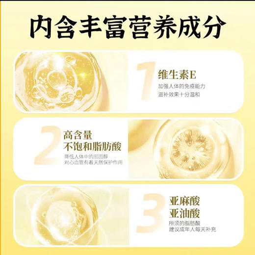 【中国农垦】苍茫谣 芥花油5L 商品图4