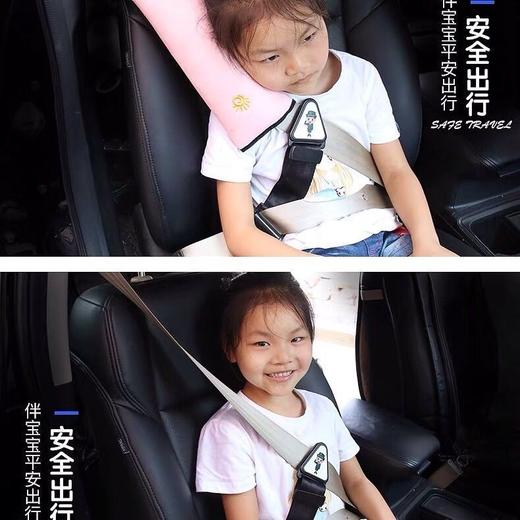 汽车儿童安全带调节固定器防勒脖安全座椅通用安全带限位器护肩套 商品图2