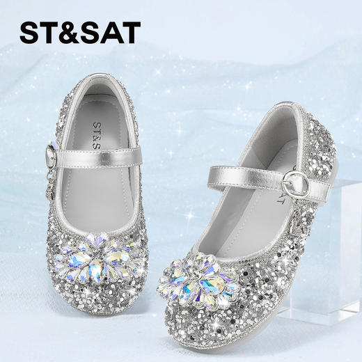 【童鞋】星期六精致闪亮亮水钻女童公主鞋SSD3191U14 商品图2