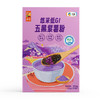 中粮悠采低GI五黑紫薯粉360g 商品缩略图3
