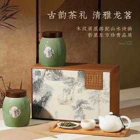 【山韵龙茗礼盒】去寻特级明前龙井茶叶礼盒豆香甘鲜送礼佳品团购定制