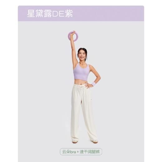 【3折起】YOTTOY 多巴胺穿搭 瑜伽服|套装|短袖|健身裤|短裤|外套 商品图4