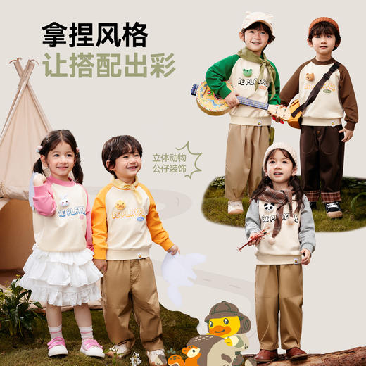 B.Duck小黄鸭童装春秋圆领卫衣105-150 BF3608095 商品图2