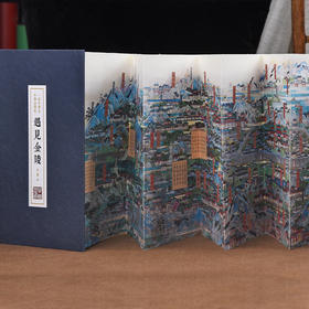 牛首山文创精美礼品中国风古风创意折页手账本景区打款盖章印章本