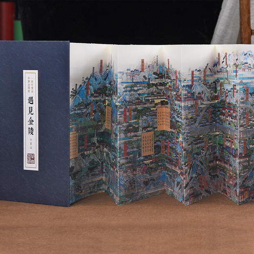 牛首山文创精美礼品中国风古风创意折页手账本景区打款盖章印章本 商品图0