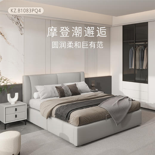 顾家家居整装现代简约 皮艺软床KZ.B1083PQ4&KZ.M9332.H17 - 储物魔方&安睡之星 商品图2