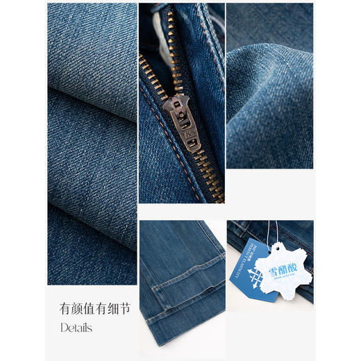 「自」全新升级【铂金会员183/天猫239/差价56】(03421)洛诗琳夏季薄款雪醋酸复古蓝牛仔裤2025显瘦九分宽松直筒裤 商品图3