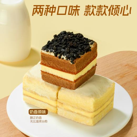 【退酮过渡】【生酮不可】【冷链产品不支持无理由退货】轻态™魔芋轻盈™魔芋奶砖小贝（原味/奥巧味） 40g/袋 商品图4